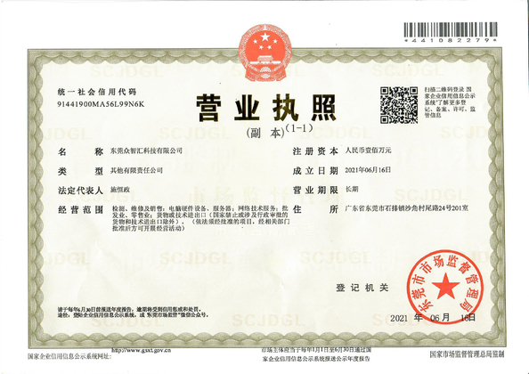 China Marine King Miner certificaten